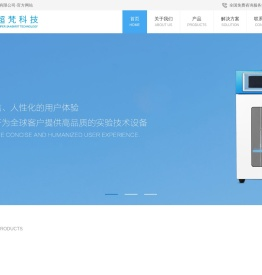 超声波破碎仪,冻干机,研磨仪,宁波超梵仪器设备制造有限公司