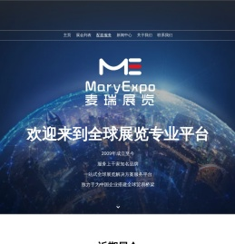 MaryExpo