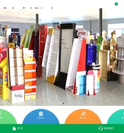 东莞市雅彩展示用品制作有限公司