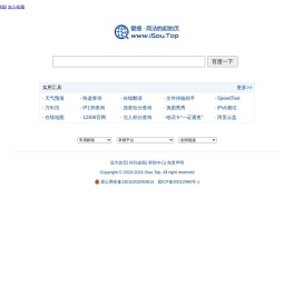 爱搜网
