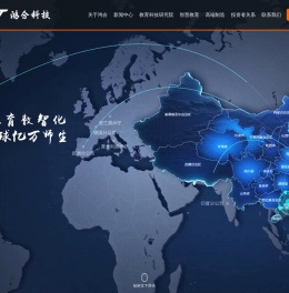鸿合科技