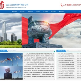 网站首页