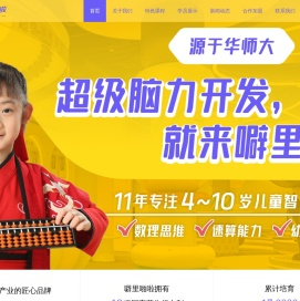 上海噼里啪啦文化传播有限公司