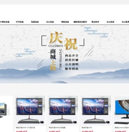 河北雷发电子科技有限公司