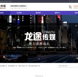 衡水电梯广告