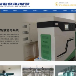 株洲弘诚海洋科技有限公司