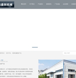 北京周边机械加工丨廊坊机械加工丨数控车床加工中心