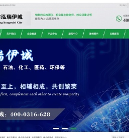 粉尘检测仪