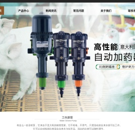 米司创(上海)机械有限公司