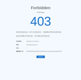 焦作市住房保障中心