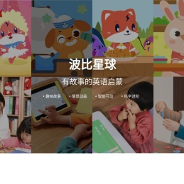 波比星球