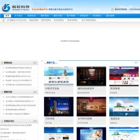 北京网站建设公司
