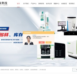 PE原子吸收AAS