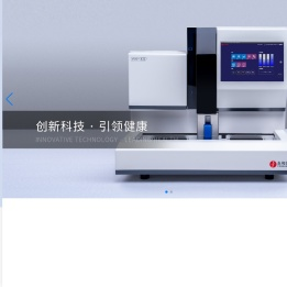 湖南永和阳光生物科技股份有限公司