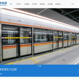 锦绣前程玻璃有限责任公司