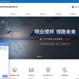 卧式搅拌机