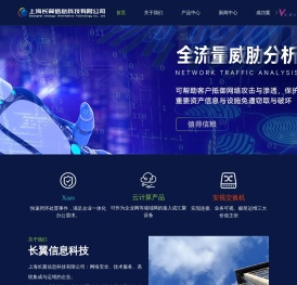 等保2.0