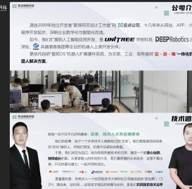 台州奕点网络科技有限公司