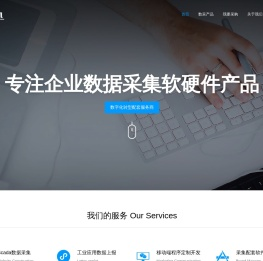 济宁创讯信息科技有限公司