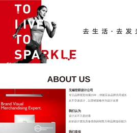 无锡设计公司,品牌设计外包,产品包装设计,平面广告设计,企业品牌形象策划,vi
