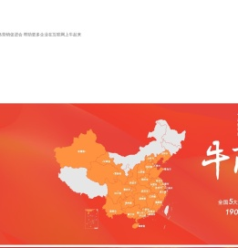 牛商汇,单仁牛商,单仁资讯,全域营销,牛商大会