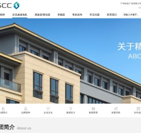 JSCC精研减速机