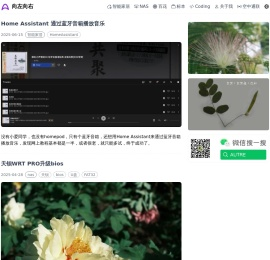 向左向右
