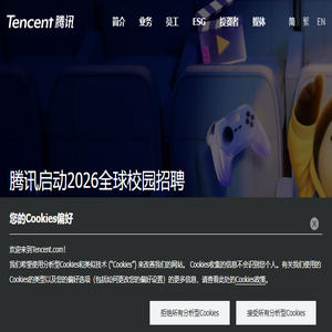 Tencent