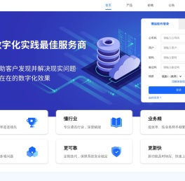 博远软件
