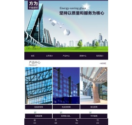 湖南省方为节能建材有限责任公司[官网]
