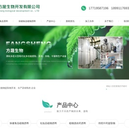 宝鸡七叶皂苷提取物生产