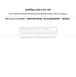 雷管箱