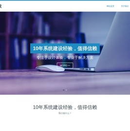 广州智锐软件科技发展有限公司