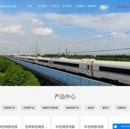 铜包钢绞线