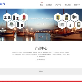 防爆分析小屋