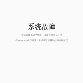 识百科