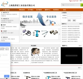 提供完美的装配系统解决方案