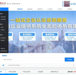 重庆金佳利企业管理顾问有限公司