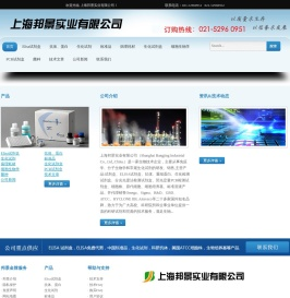 生化检测试剂盒