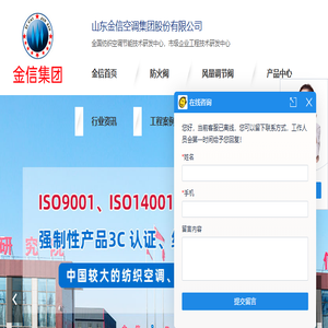 排烟防火阀