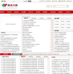 语文教学方法