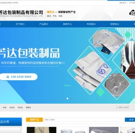 江苏顺芳达包装制品有限公司