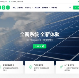 河南艾迪逊环保科技有限公司