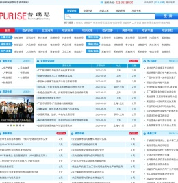 管理培训公司,企业内训课程,公开课培训
