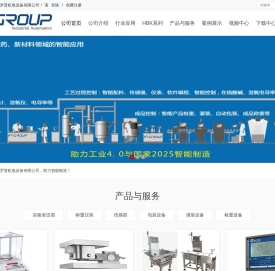 常熟英格罗普机电设备有限公司