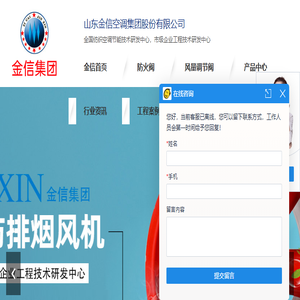 科睿网络