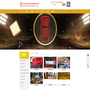 河南岚昊文化传媒有限公司