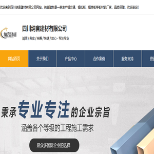 成都铝方通厂家
