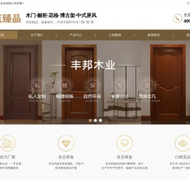 蓝臻品