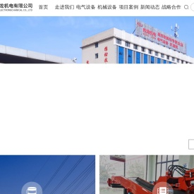 高压电容无功补偿柜生产厂家